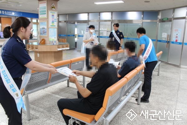 군산교도소, 마약 예방 캠페인