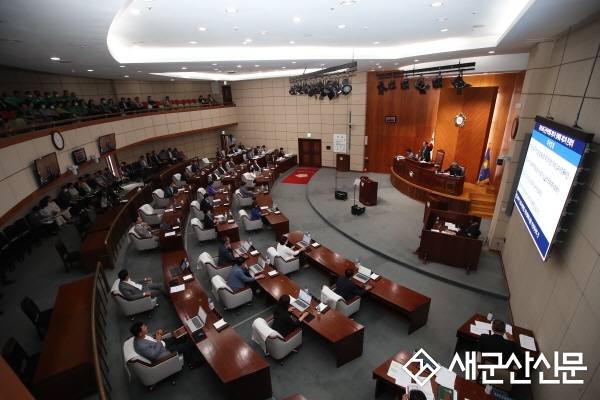 군산시의회, 제256회 제1차 정례회 폐회