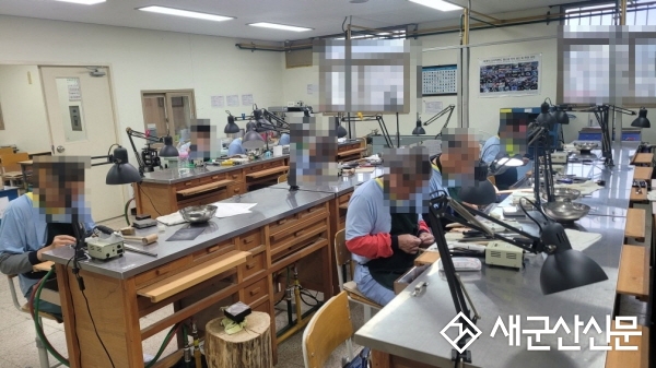 군산교도소, 전북지방장애인기능경기대회 귀금속공예 금‧은‧동 수상