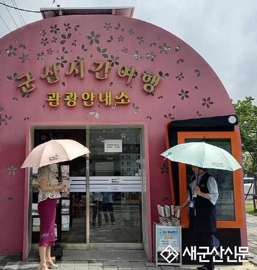 시간여행마을 양심양산 대여 서비스 운영