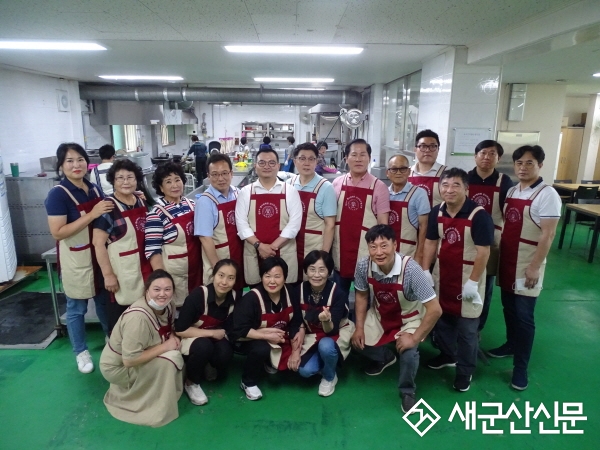 법무부 범죄예방 군산지구, 무료급식 봉사
