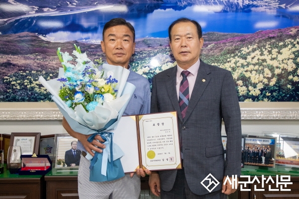군산시의회, 지역 경제 발전 유공자 표창장 수여