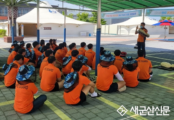 군산소방서, 야외수영장 안전요원 교육