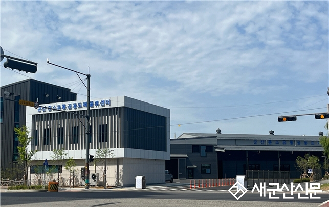 ‘군산중소유통공동도매물류센터’ 정식 개장
