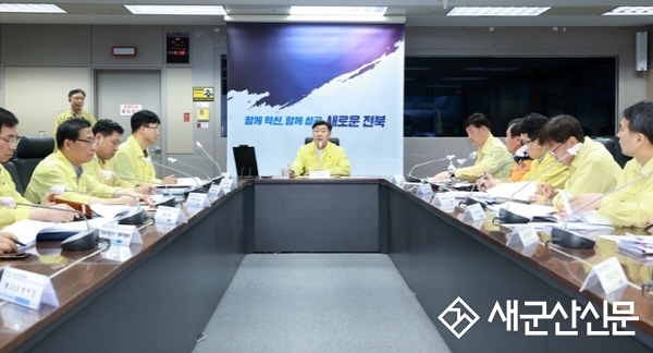 김관영 지사, 집중호우 점검회의 주재