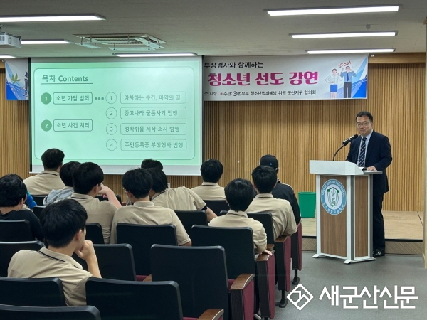 청소년 마약범죄 예방‧선도 나서