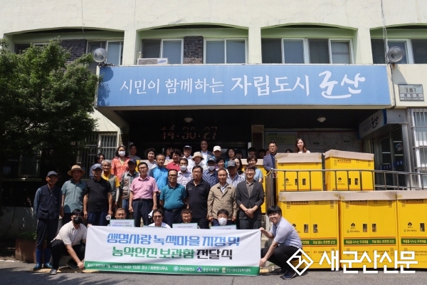 회현면 4개 마을 ‘생명사랑 녹색마을’ 선정