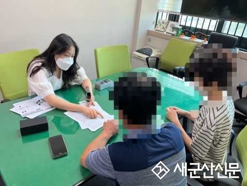 군산경찰서, 배회감지기 무상 보급