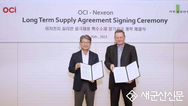 OCI, 이차전지 사업 본격화