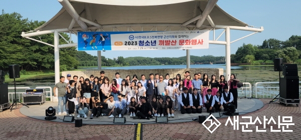 BBS 전북연맹 군산지회, 청소년 끼 발산 문화행사