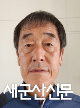 박성근 원도심주민협의체 회장