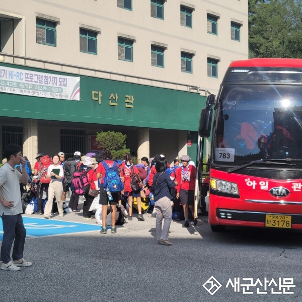 이집트·에콰도르 스카우터 2박 3일 체류 지원