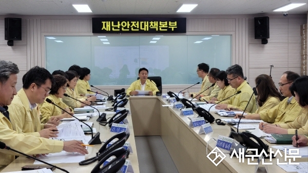 제6호 태풍 카눈 북상 대비