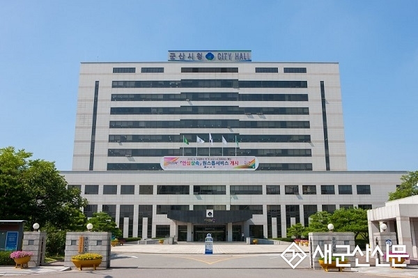 군산시, 상반기 이자수입 65억원 달성
