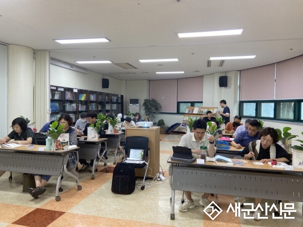 금강미래체험관, 전북 교직원 직무 연수