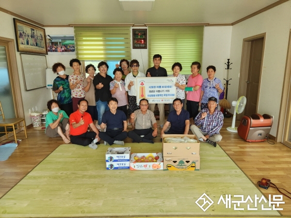 미사모, 경로당 여름나기 물품 전달