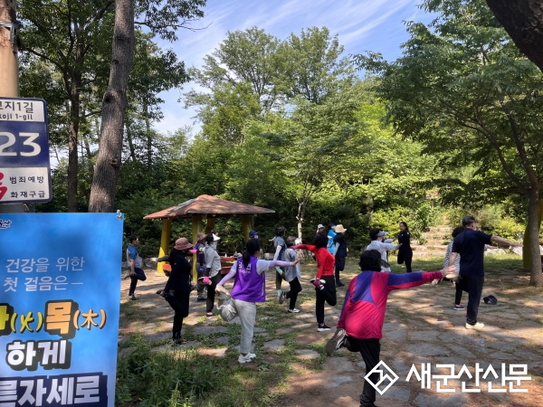 ‘화(火)목(木)하게’ 바른 자세로 걷기 운영
