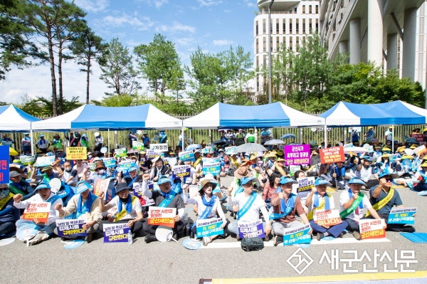 새만금 관할권 사수 결의대회