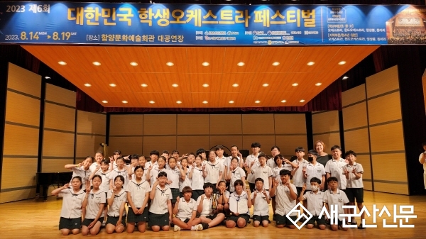 부설초 오케스트라단, 대외 활동 두각