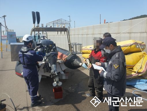 군산해경, 수상레저기구 무상 점검