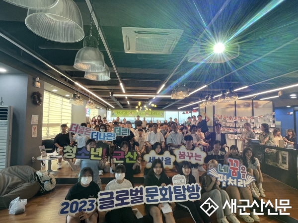 학생이 직접 기획한 글로벌 문화 대장정