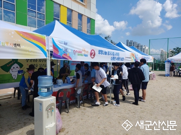 동산중 학생들, 청소년 자원봉사박람회 참여