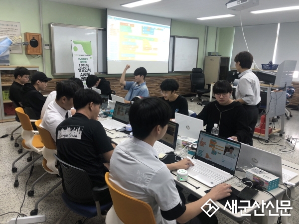 군산상일고, ‘나만의 얼굴인식 AI로봇 만들기’