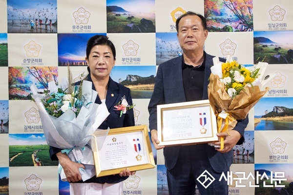 김영일 시의회 의장·송미숙 시의원, 지방의정봉사상 수상