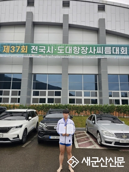 호원대 씨름부, 제37회 전국시도대항 장사씨름대회 동매달 ‘쾌거’
