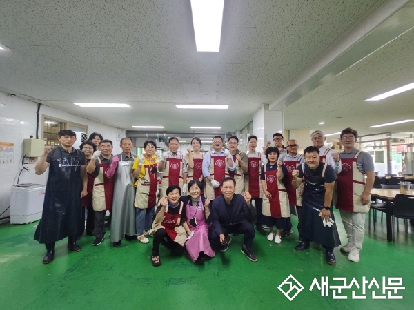 법무부 범죄예방 군산지구, 사랑 나눔 무료급식 봉사