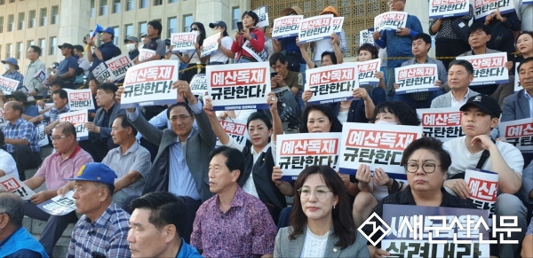 군산시의회, 새만금 사업 지키기 총력