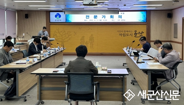 이차전지산업 발전방안 전문가 회의