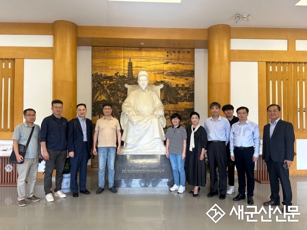 군산시의회, 제7회 군산‧중국 자매우호도시 교류회