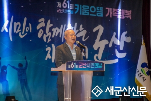 시의회, 새만금 위기 대응 시민 역량결집 호소