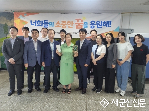 군산변호사회, 삼성애육원 삼겹살 파티