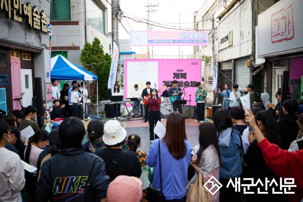 군산시민예술촌 ‘2023 개복거리예술제’ 성황