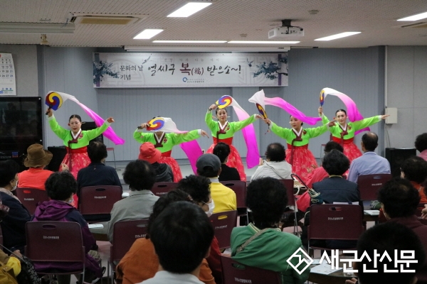 군산노인종합복지관, 전통문화 나눔 행사