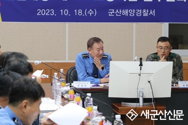 군산해경‧육군 제35보병사단 충무여단  해상 밀입국 차단 위한 업무협의 실시