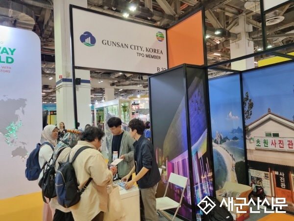 군산시, ITB Asia 2023 참가