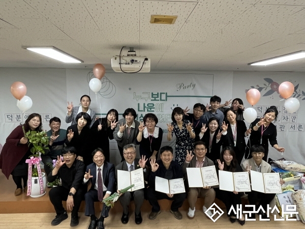군산나운종합사회복지관, 개관 30주년 행사