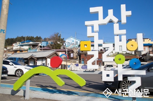 말랭이마을 레지던스 입주작가 모집