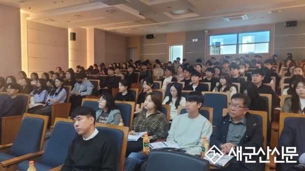군산시, 신규 공직자 청렴학 개론 교육