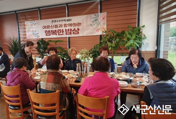 최종희부뚜막 3호점, 구암동 어르신  무료 점심 식사 제공   