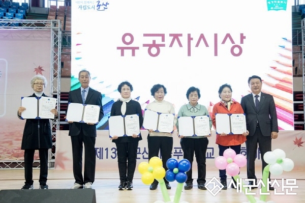 성인 문해교육 학습자들의 한 마당