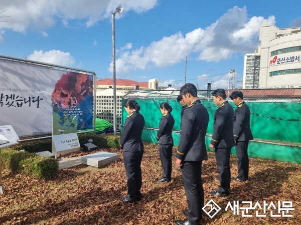 군산소방서, 신규 대원 힘찬 출발