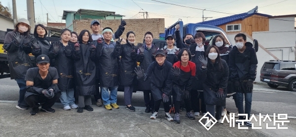 군경총 32기, 사랑의 연탄 나눔 봉사활동