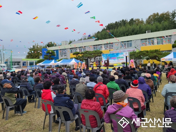 성산면 한마당 체육대회 성황