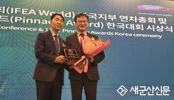 군산문화재야행, ‘피너클 어워드’ 금‧은상 수상