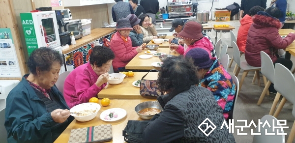 군산청소년문화의집, 사랑의 밥퍼