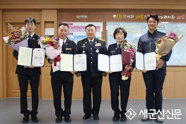 군산소방서, 제61주년 소방의 날 행사